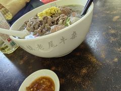 -潮镇老尾牛杂(环城西路店)