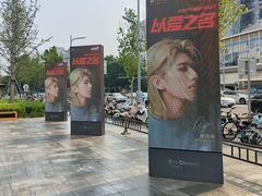 -石家庄万象城