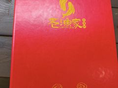-老渔家鲜鱼轩(南浦横街店)