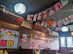 -合风谷(南下塘店)