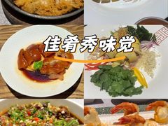-金成潮菜博物馆(海珠湿地店)