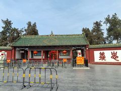 -关林