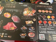 -一绪に寿喜烧(荟聚店)