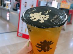 -沪上阿姨·精选茶饮(十一经路店)
