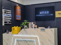 -藤野造型