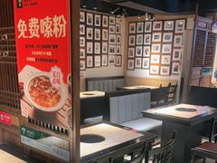 -清真·老门框爆肚涮肉·中华老字号(丰管路店)
