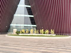 -太原市博物馆