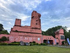 -丹霞山风景名胜区