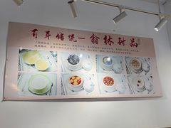 -翁林甜品