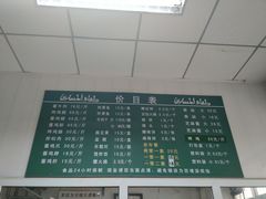 -大益烤鸡