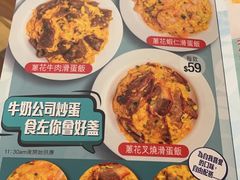 -深仔记茶餐厅(亚士厘道店)