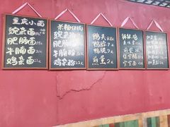 -丁丁猫重庆小面(徐州路店)