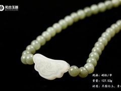 -伊势丹(现代城店)