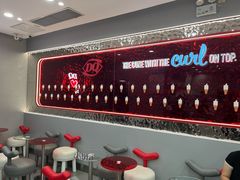 -DQ·蛋糕·冰淇淋(惠山万达店)