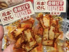 -郴州特产舜华临武鸭(郴州西站店)