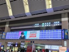 -沈阳站