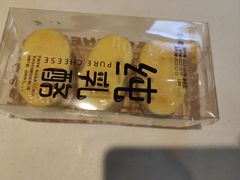 -爱维尔阳光蛋糕(越湖店)