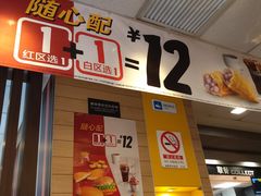 -麦当劳(朝阳北路店)