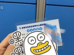 -宝安体育馆游泳馆