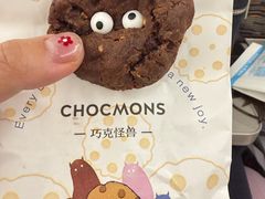 -CHOCMONS巧克怪兽(屏风街店)