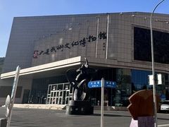 -大连武术文化博物馆
