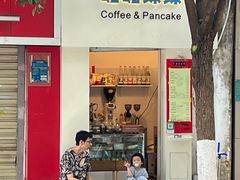 -文山荷鲜居(翠湖店)