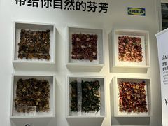 -武汉荟聚