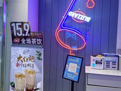-DQ·蛋糕·冰淇淋(融创茂店)