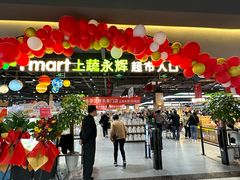 -家乐福(川沙店)