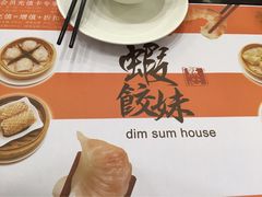 -虾饺妹·粤式手工点心(水荫路店)