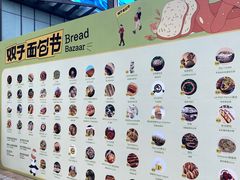 -合景·悠方(成都店)