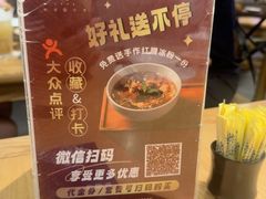 -巴蜀风·地道川菜(总店)