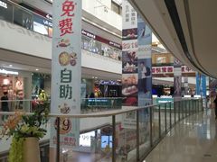 -万达广场(泰安泰山店)