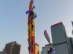 -友邦嘉年华
