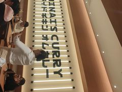 -池奈·咖喱蛋包饭(熙地港店)