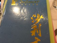 -沙利文餐厅(南湾街店)