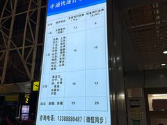 -丽江三义国际机场