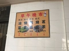 -品香排骨饭(羊官路店)