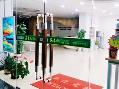 -春秋旅游(定西路营业部)