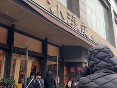 -小潘记鸭血粉丝汤