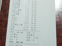 -特种渔场