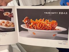 -眉州东坡(华联万柳店)