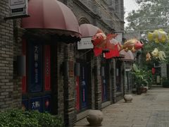 -绿地·中山里
