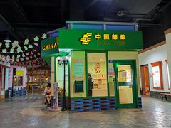 -成都星期8小镇(江宁南路店)