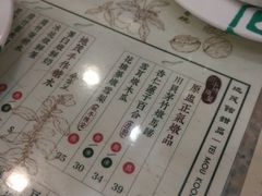 -地茂馆甜品