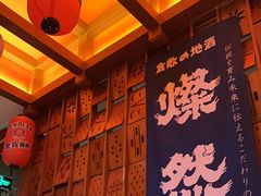 -北村家日本料理(西大望路店)