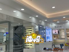 -视康眼镜·蔡司授权店(同乐路广州眼镜城店)
