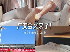 -锦江之星(广州海珠江泰路地铁站店)