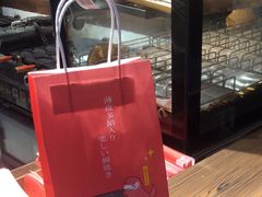 -粉粉乐鲷鱼烧(美罗城店)