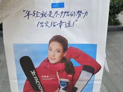 -瑞幸咖啡(第一城店)